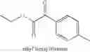 Fig. 43 - Modulation of anxiety through blockade of anandamide hydrolysis