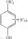 Fig. 02 - Dental adhesive