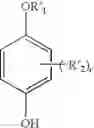 Fig. 04 - Dental adhesive