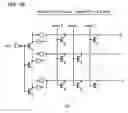 Fig. 55 - Memory device with error correction system for detection and correction errors in read out data