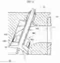 Fig. 06 - VALVE GUIDE FOR INTERNAL COMBUSTION ENGINE HAVING MEANS FOR MIXING FUEL