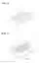 Fig. 04 - Organic Electroluminescence Element, Image Display Device and Lighting Device