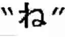Fig. 08 - Image capture device