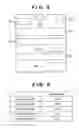 Fig. 05 - Image processing apparatus, image processing method and medium