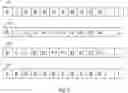 Fig. 03 - DEVICE AND ASSOCIATED METHOD FOR CONCEALING ERRORS IN DECODED MEDIA UNITS
