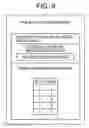 Fig. 09 - Image archive apparatus