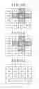 Fig. 07 - Generating full color images by demosaicing noise removed pixels from images