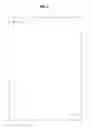 Fig. 07 - POUCHES AND TOTES AND SYSTEMS COMPRISING POUCHES AND TOTES HAVING ADJUSTABLE DIVIDERS