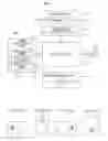 Fig. 02 - Image forming apparatus having writing space mode