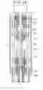 Fig. 41 - Liquid discharging device