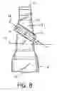 Fig. 05 - Beverage Container