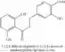 Fig. 33 - Sweetener compositions having enhanced sweetness and improved temporal and/or flavor profiles