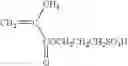 Fig. 08 - PERFLUOROALKYL (METH)ACRYLATE POLYMERS AND THEIR USE AS SURFACTANT AND SUBSTRATE TREATING REAGENTS
