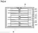Fig. 04 - Battery Pack