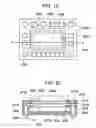Fig. 09 - Semiconductor device comprising light-emitting element and light-receiving element, and manufacturing method therefor