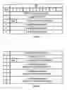 Fig. 16 - Platform Independent Communication Protocol
