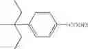 Fig. 1007 - Pyrazolopyrimidine Derivatives or Pharmaceutically Acceptable Salts Thereof