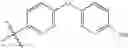 Fig. 307 - Pyrazolopyrimidine Derivatives or Pharmaceutically Acceptable Salts Thereof
