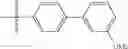 Fig. 561 - Pyrazolopyrimidine Derivatives or Pharmaceutically Acceptable Salts Thereof