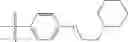 Fig. 718 - Pyrazolopyrimidine Derivatives or Pharmaceutically Acceptable Salts Thereof