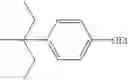 Fig. 933 - Pyrazolopyrimidine Derivatives or Pharmaceutically Acceptable Salts Thereof