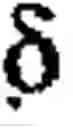 Fig. 02 - CCR9 inhibitors and methods of use thereof
