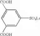 Fig. 04 - PHOSPHITE STABILIZERS FOR IONOMERIC POLYESTER COMPOUNDS