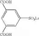 Fig. 04 - Composition for maintaining good color when thermally treating polyester-polyamide blends