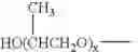 Fig. 08 - Hydroxyl terminated precursor and method of making the same