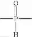 Fig. 04 - Process for the alkylation of phosphorus-containing compounds