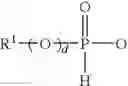 Fig. 08 - Process for the alkylation of phosphorus-containing compounds