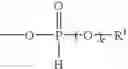 Fig. 09 - Process for the alkylation of phosphorus-containing compounds