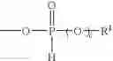 Fig. 16 - Process for the alkylation of phosphorus-containing compounds