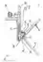 Fig. 03 - TURNER BAR ASSEMBLY OF A WEB-FED PRINTING PRESS