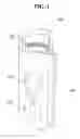 Fig. 02 - Press type eyelash curler