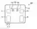 Fig. 01 - Measurement apparatus for measuring changes in body composition