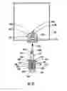 Fig. 19 - Liquid concentrate/extract beverage dispenser with replaceable concentrate/extract cartridge