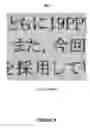 Fig. 09 - Image background suppression