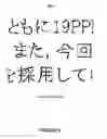 Fig. 10 - Image background suppression