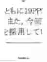 Fig. 11 - Image background suppression