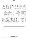 Fig. 12 - Image background suppression