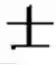 Fig. 167 - Method of organizing chinese characters