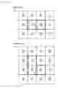 Fig. 28 - Information input output method using a dot pattern