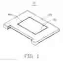 Fig. 02 - DUAL-INJECTION MOLDING ARTICLE AND METHOD FOR MAKING SAME