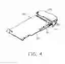 Fig. 05 - Electronic device with grounding mechanism
