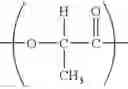 Fig. 02 - Polylactic acid composition