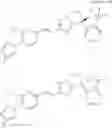 Fig. 294 - Imidazoyl pyridine compounds and salts thereof
