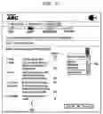 Fig. 07 - Apparatus And Method For Payment Card Account Personalization