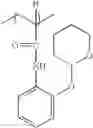 Fig. 33 - (Meth)acrylamide derivative, polymer, chemically amplified photosensitive resin composition, and patterning method