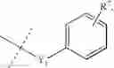 Fig. 17 - INHIBITORS OF HSP90